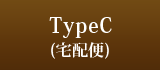 TypeC